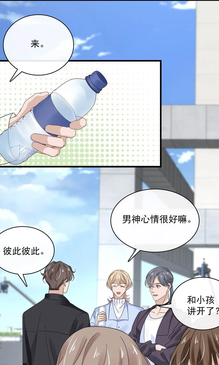 056 第五十六话 绝不会重蹈覆辙 第5页