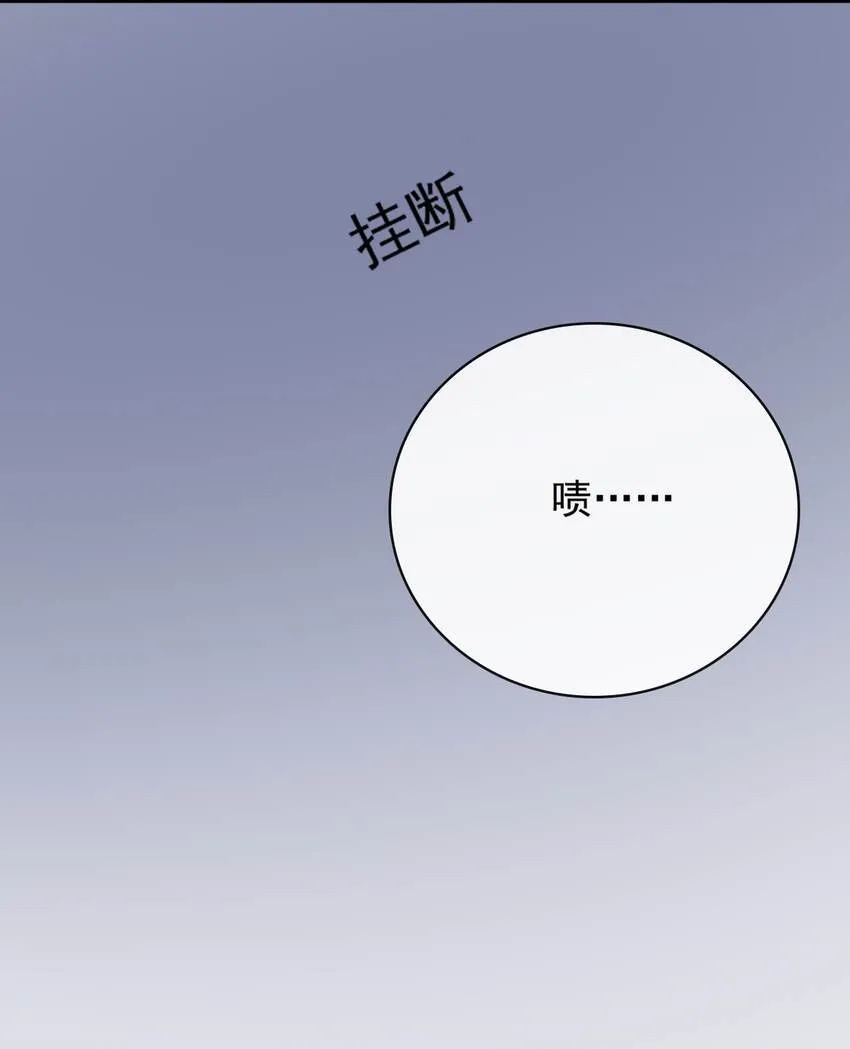 056 第五十六话 绝不会重蹈覆辙 第16页