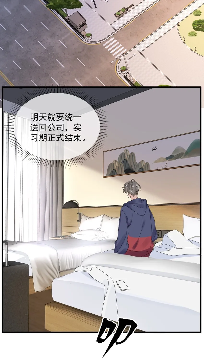 056 第五十六话 绝不会重蹈覆辙 第20页