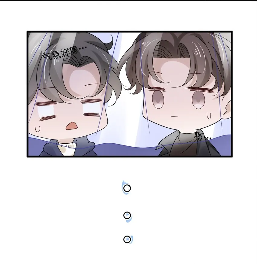 054 第五十四话 差点错过你 第26页