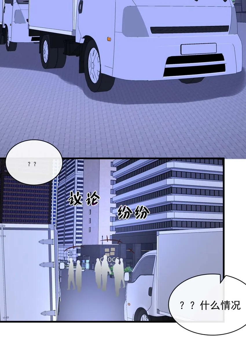 048 第四十八话 谨遵嘱咐 第22页