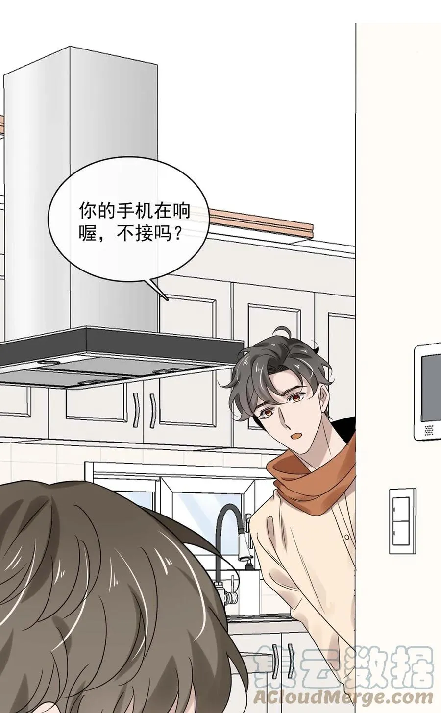 044 第四十四话 PUA大师？ 第23页
