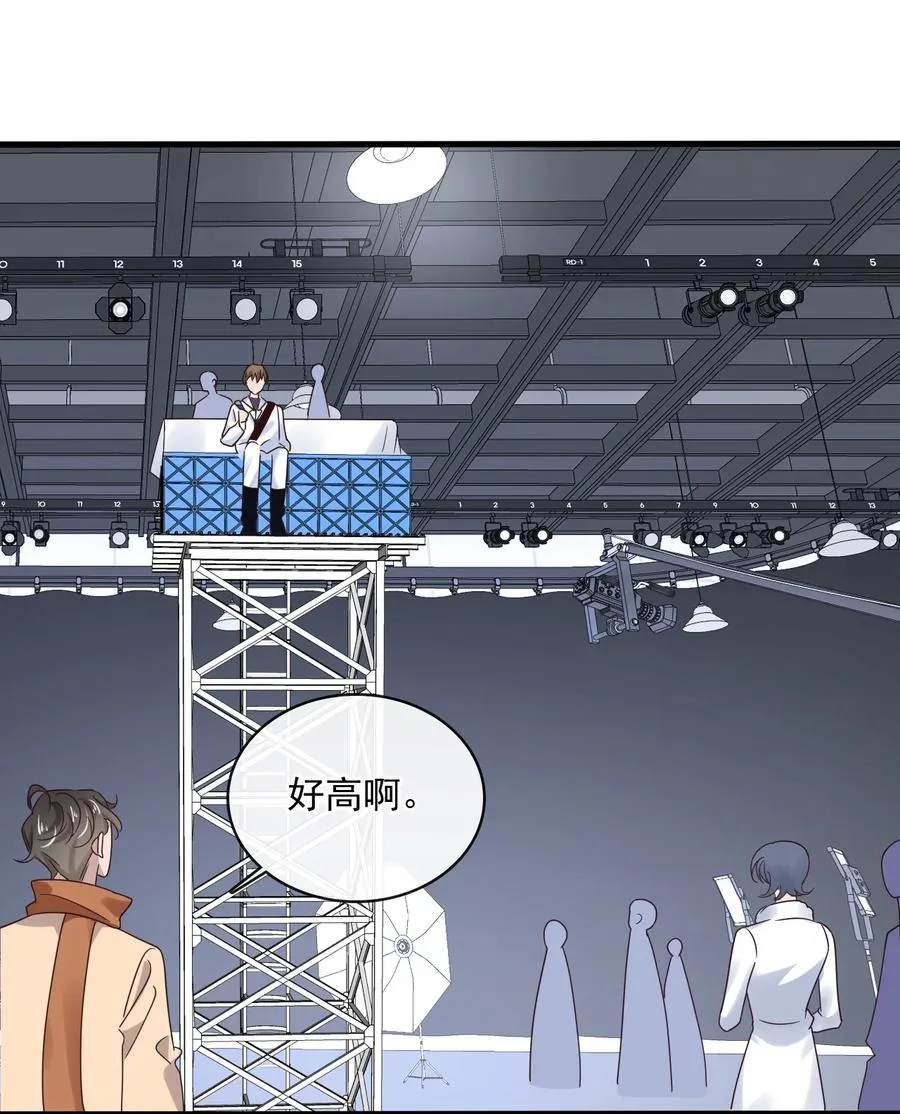 042 第四十二话 确定什么关系 第10页