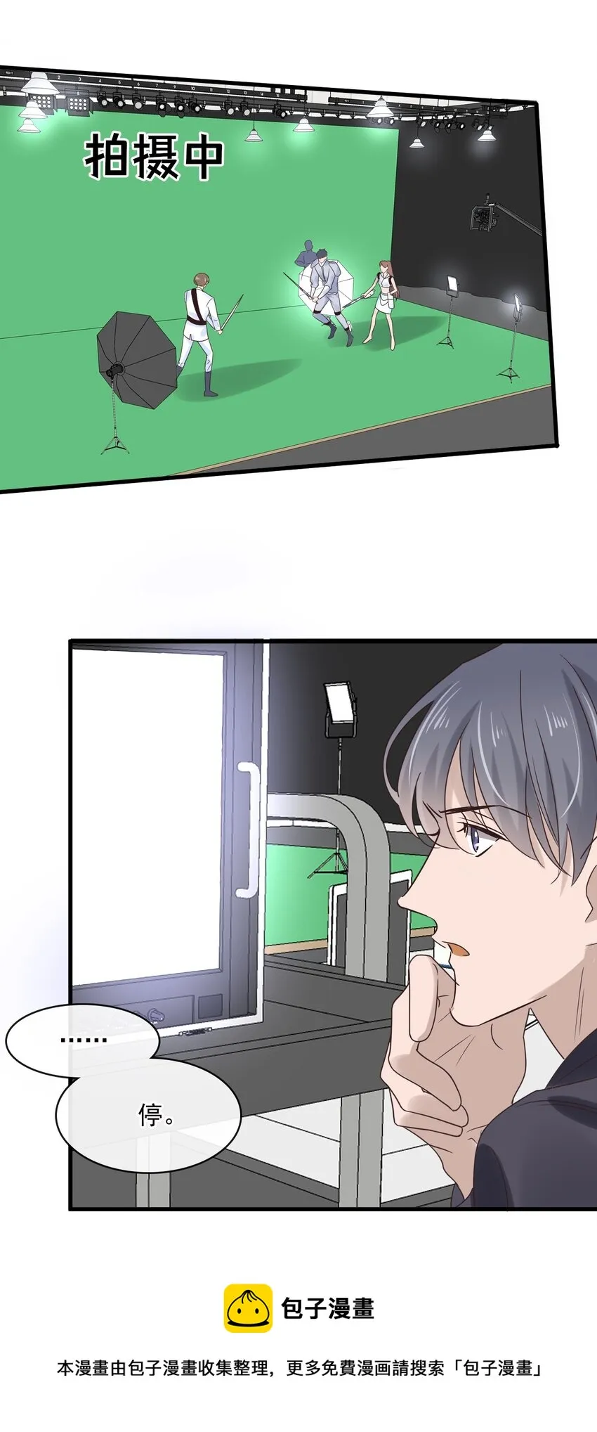 041 第四十一话 这一刻的心动 第9页