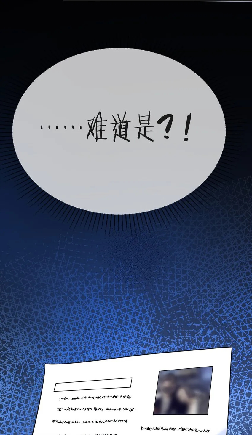 040 第四十话 我想向前走 第11页