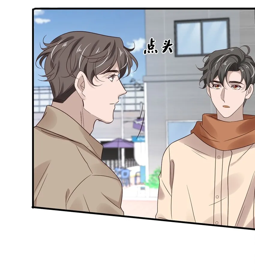 040 第四十话 我想向前走 第17页