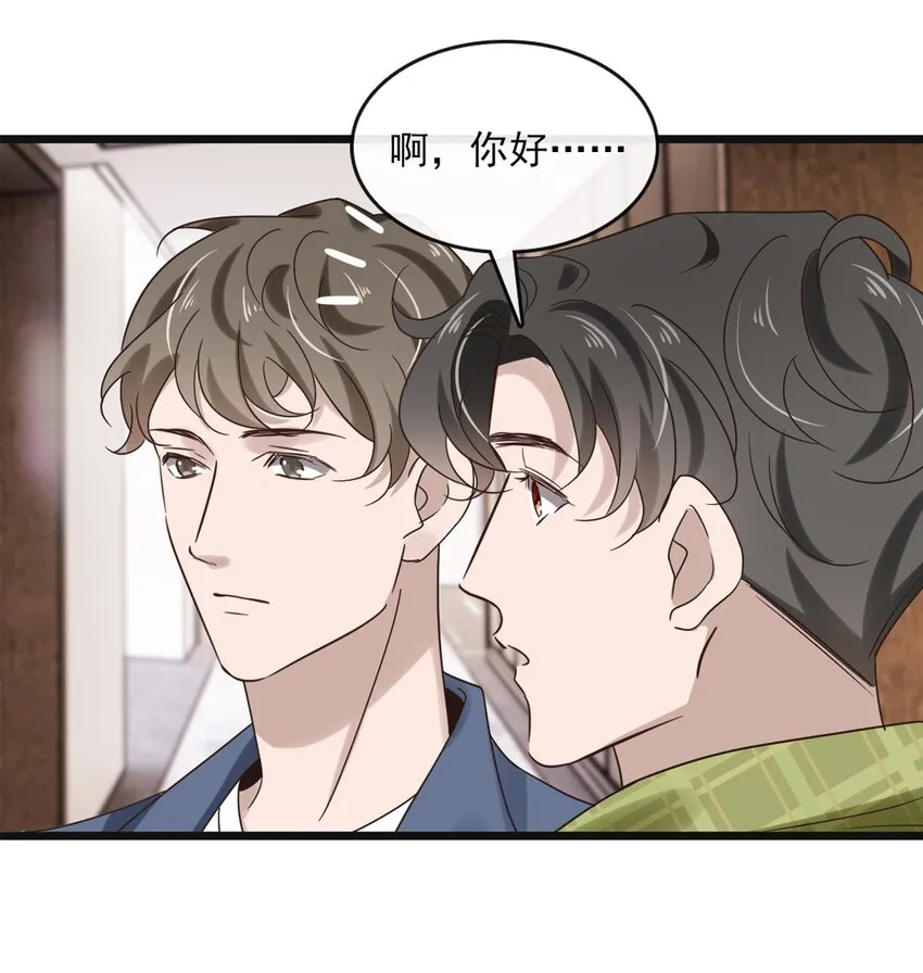 039 第三十九话 亲传弟子 第9页