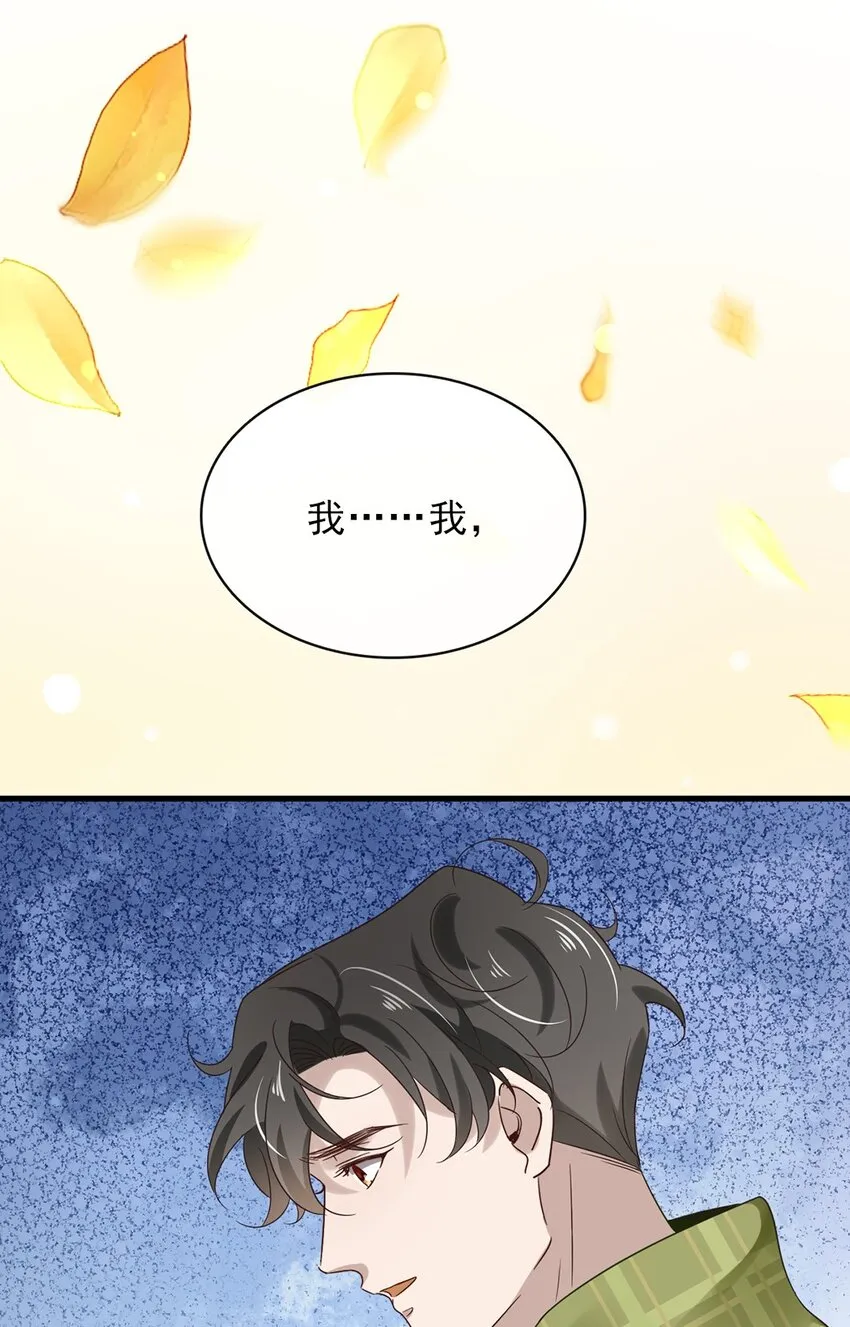 038 第三十八话 犹豫就会败北 第12页