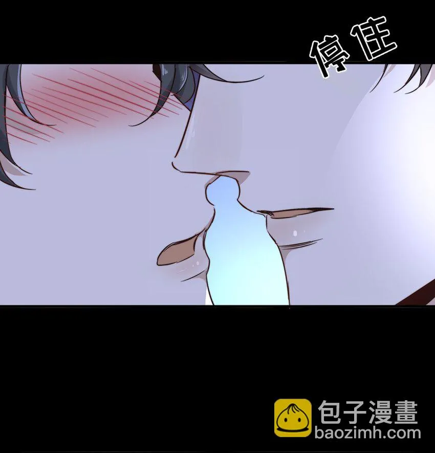 02 第二话 松柏木头 第13页