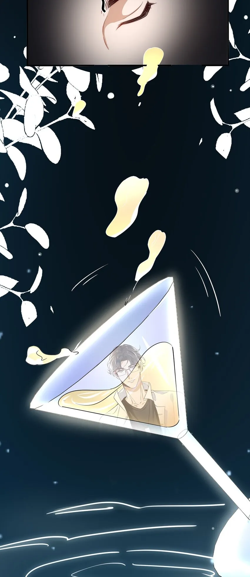 04 第四话 不记得我了吧 第15页