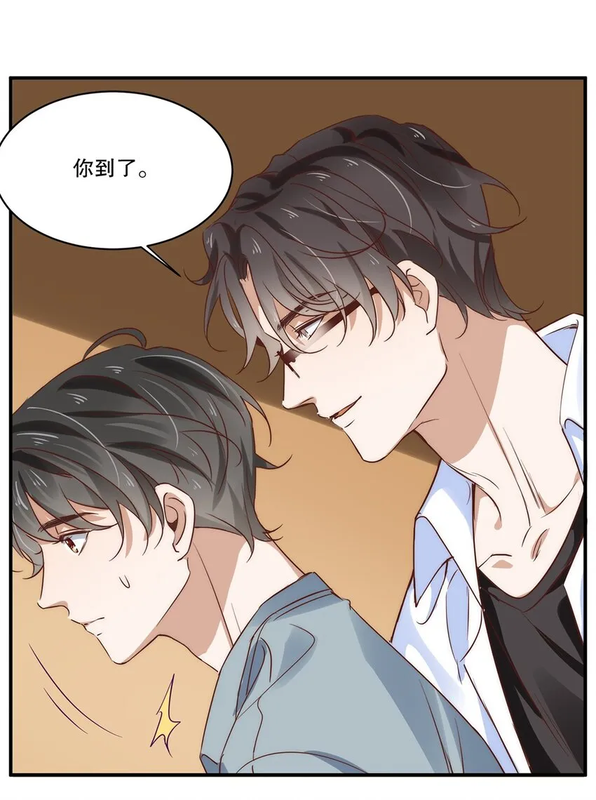 04 第四话 不记得我了吧 第27页