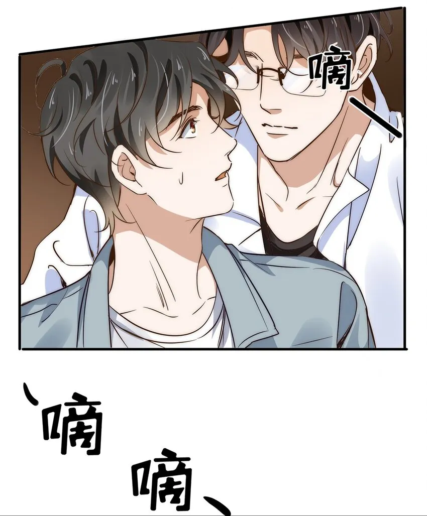 04 第四话 不记得我了吧 第31页