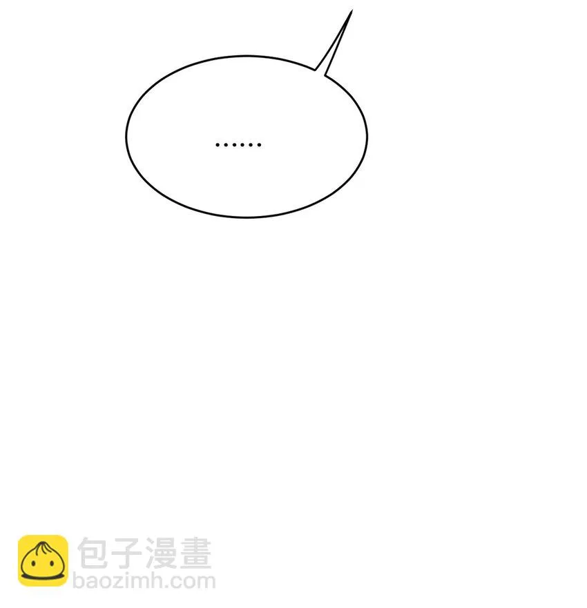 05 第五话 吃瓜群众 第31页