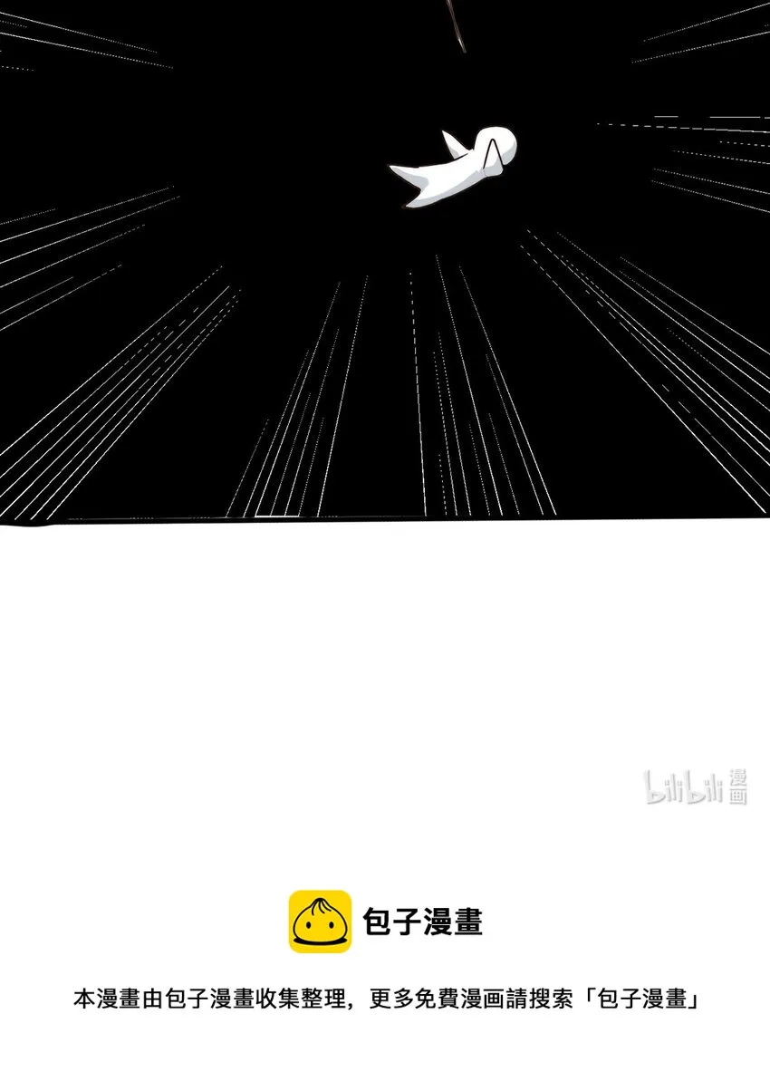 07 第七话 初印象是变态？ 第23页