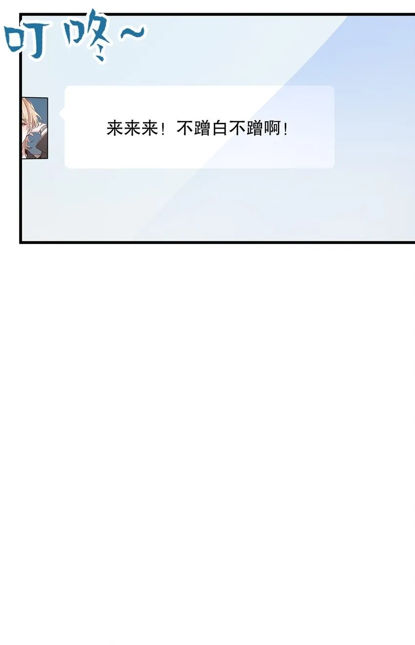 09 第九话 花孔雀 第8页