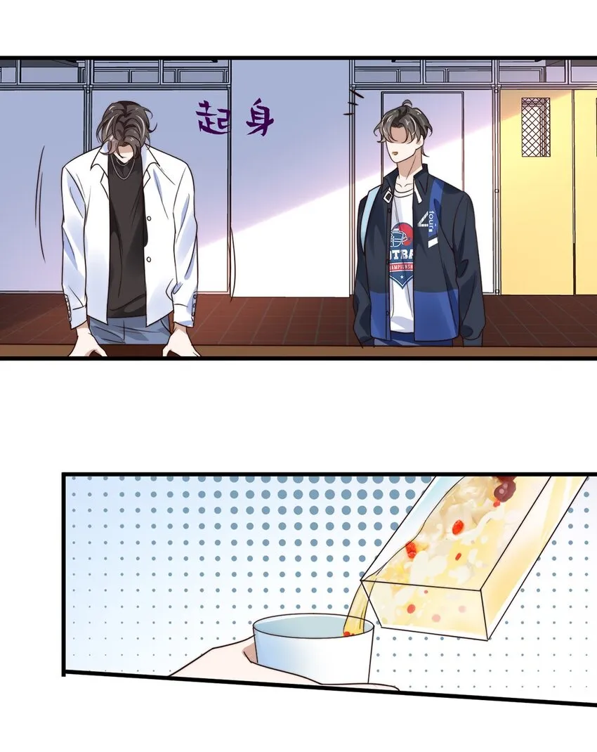 10 第十话 我好看吗？ 第42页