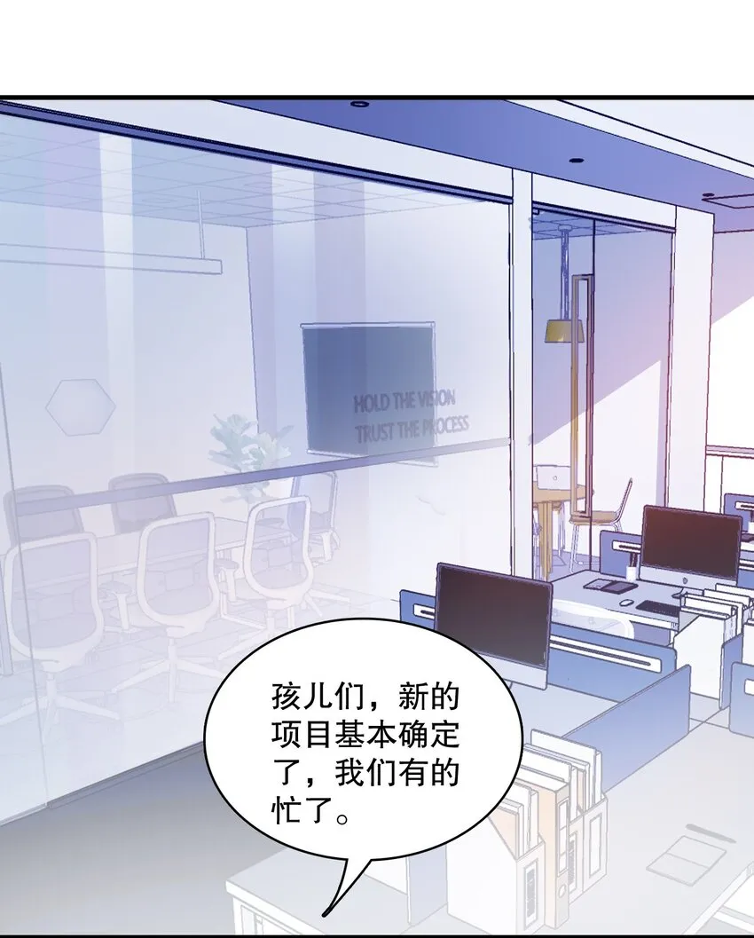 012 第十二话 邀请 第2页