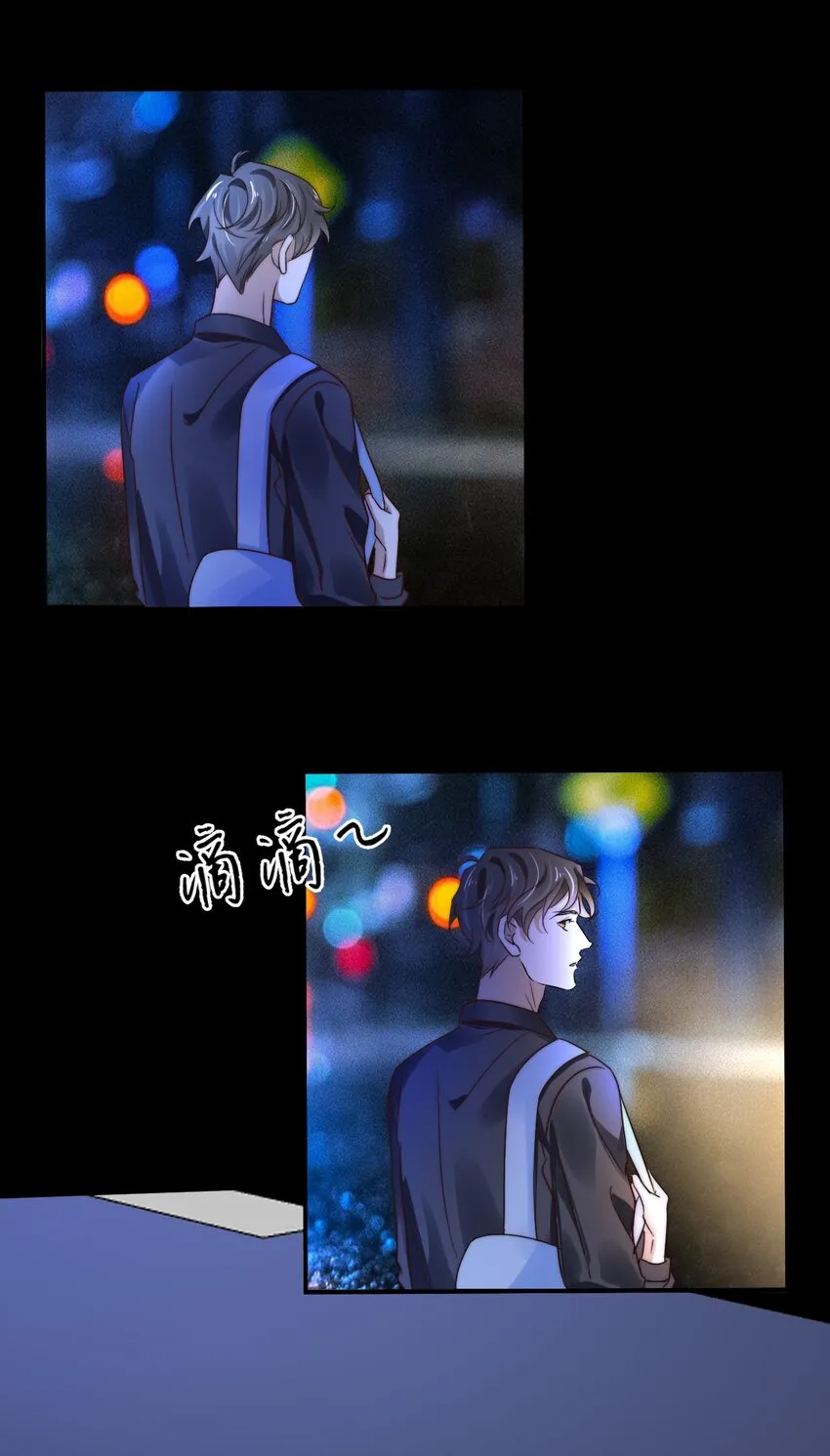 012 第十二话 邀请 第31页