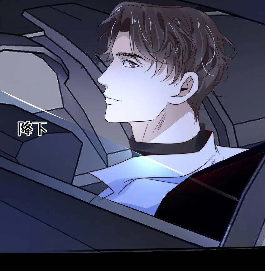 012 第十二话 邀请 第33页