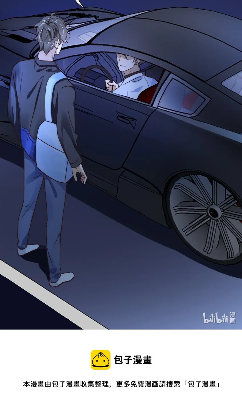 012 第十二话 邀请 第36页