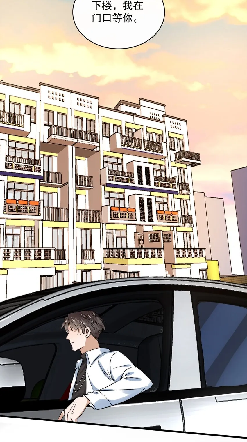 016 第十六话 傻小孩一个 第8页