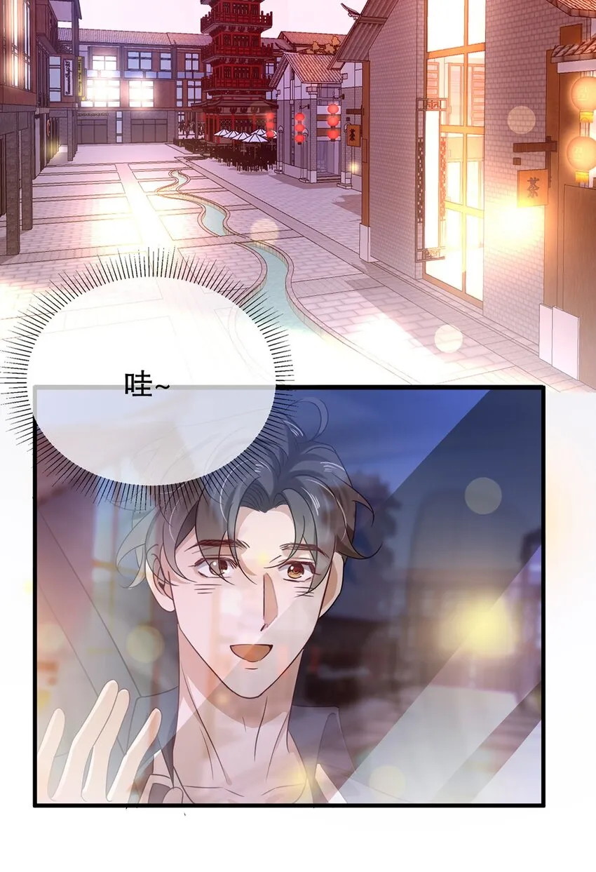 016 第十六话 傻小孩一个 第14页