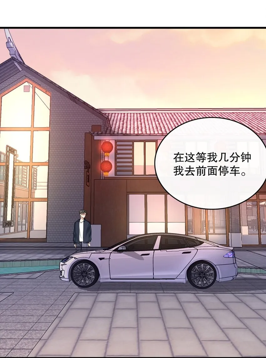 016 第十六话 傻小孩一个 第15页