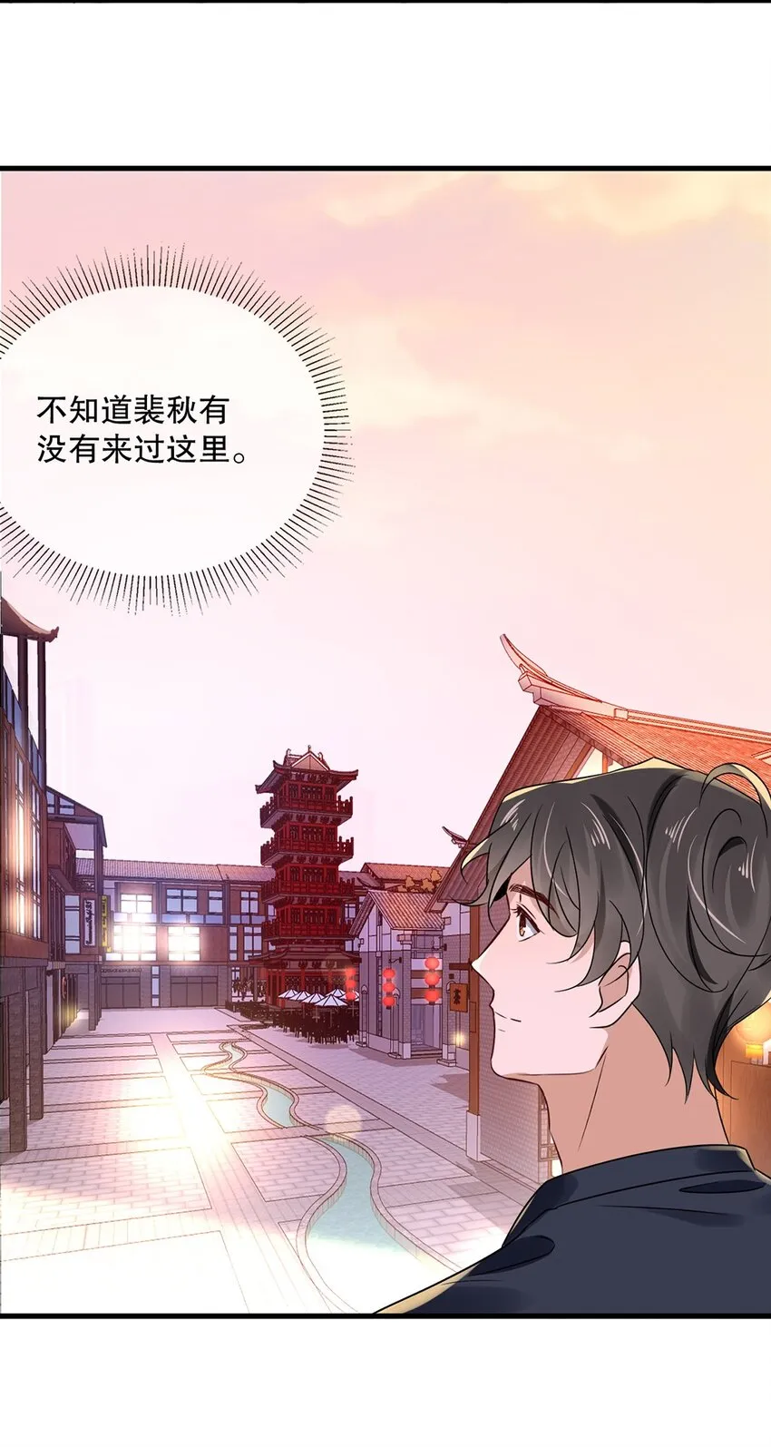016 第十六话 傻小孩一个 第16页