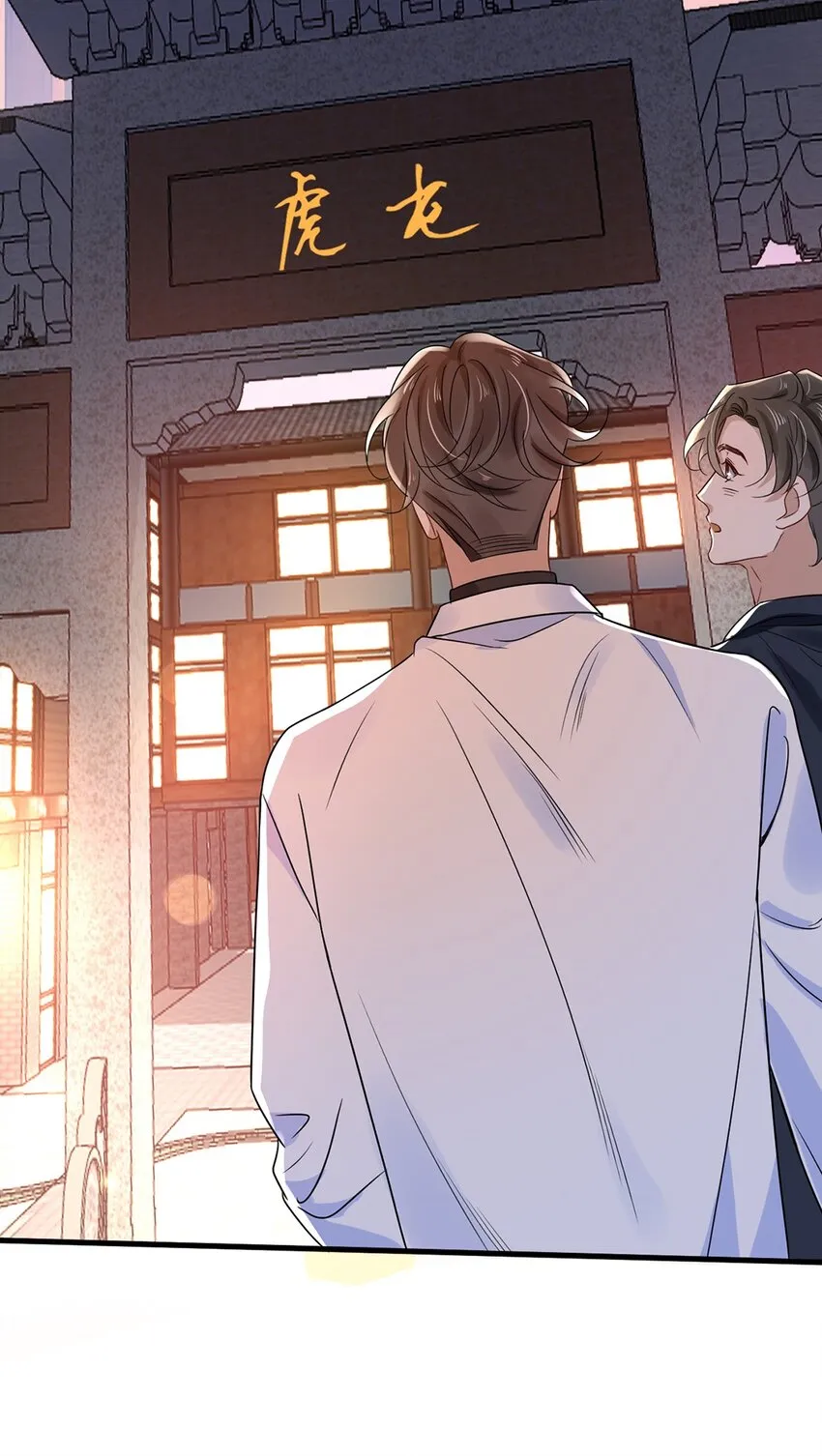 016 第十六话 傻小孩一个 第26页