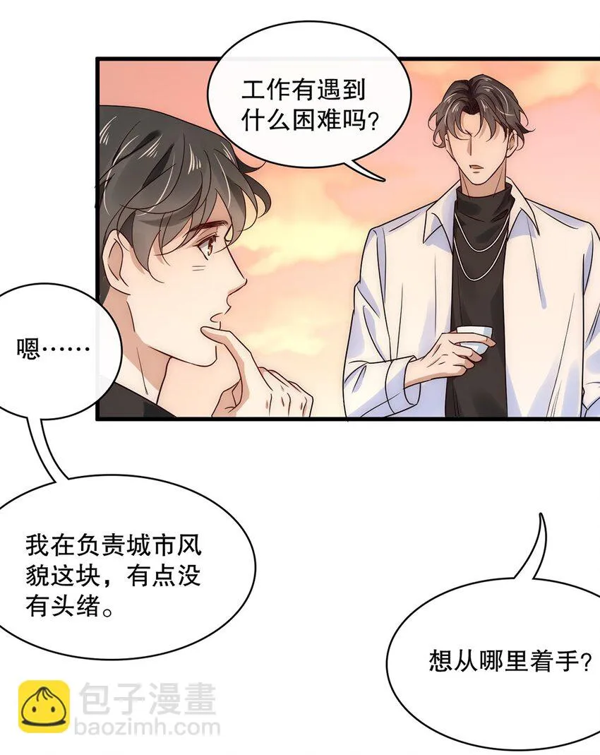 016 第十六话 傻小孩一个 第38页