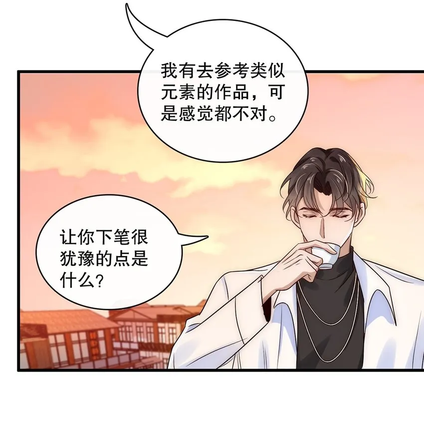016 第十六话 傻小孩一个 第39页