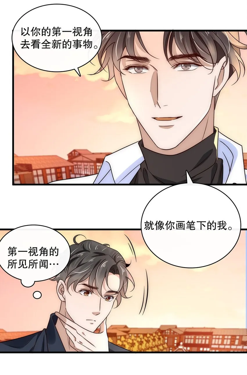 016 第十六话 傻小孩一个 第41页
