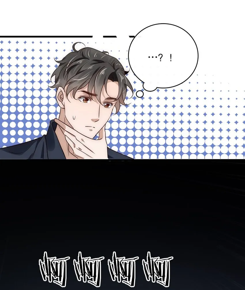 016 第十六话 傻小孩一个 第42页