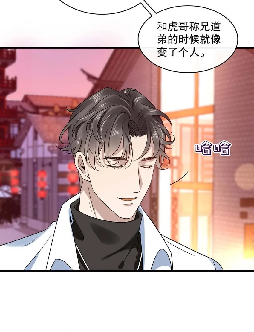 017 第十七话 牵手 第10页