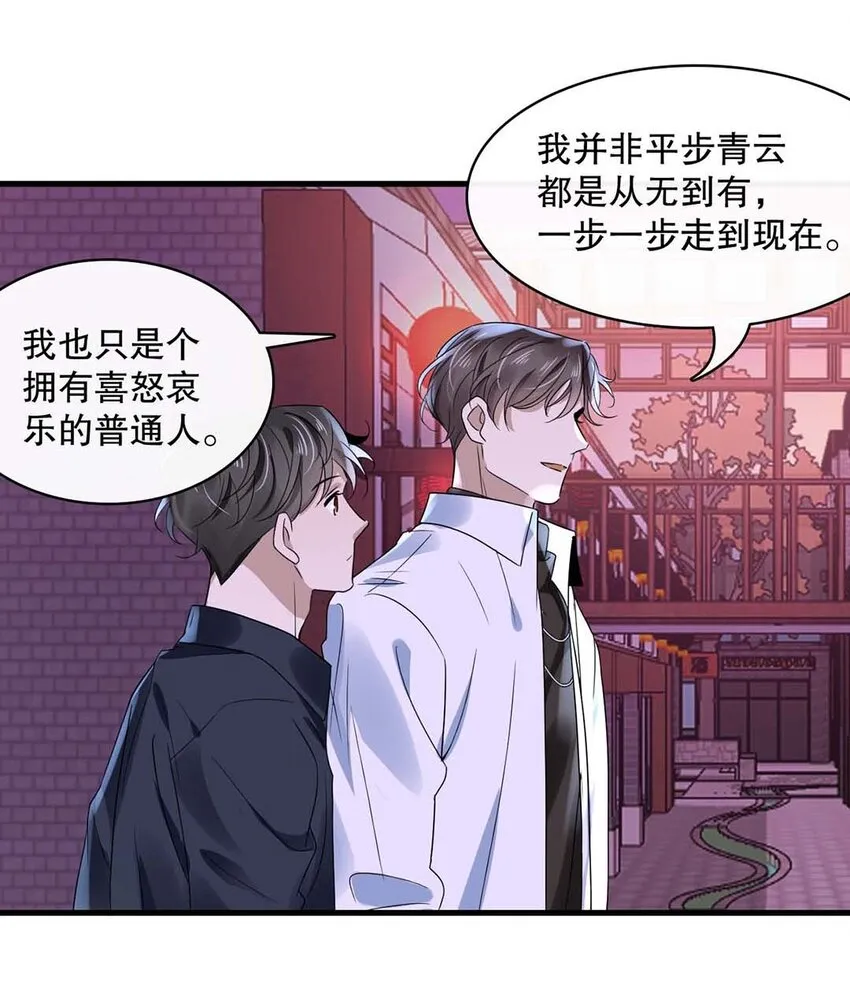 017 第十七话 牵手 第13页