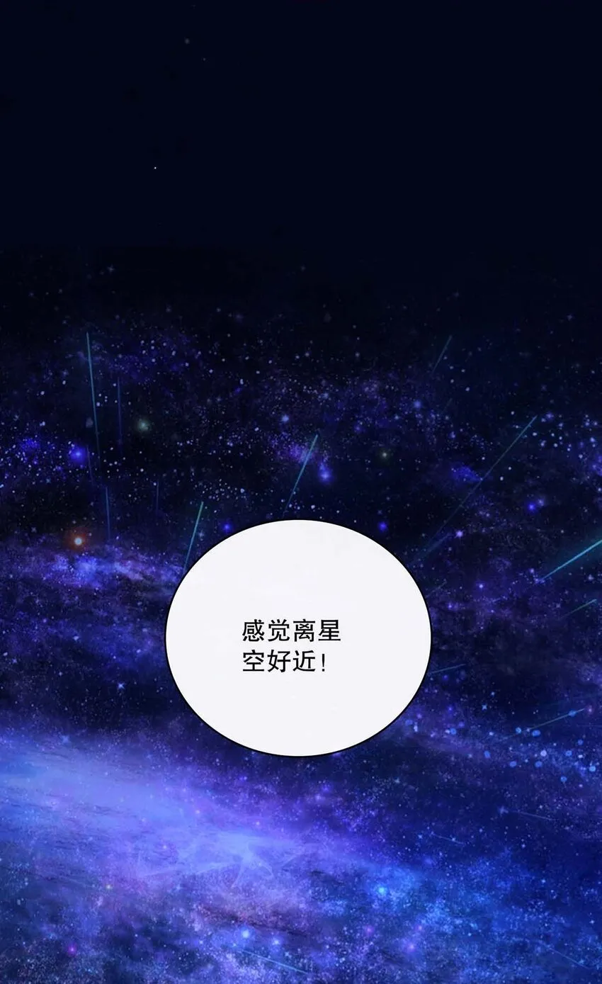 017 第十七话 牵手 第23页