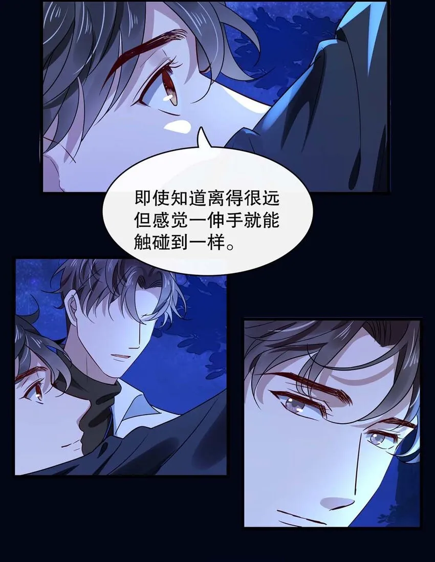 017 第十七话 牵手 第27页