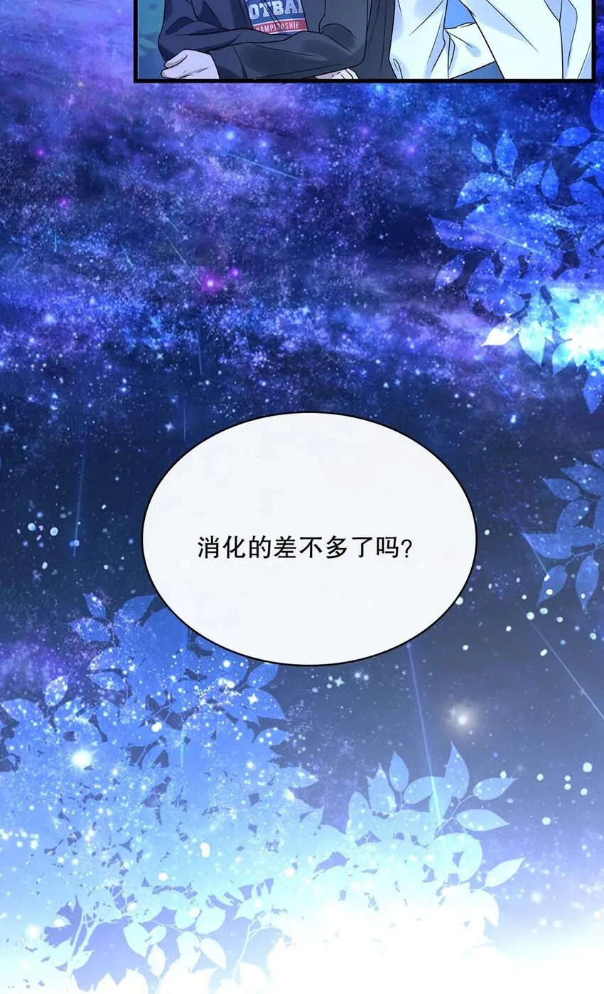 017 第十七话 牵手 第32页