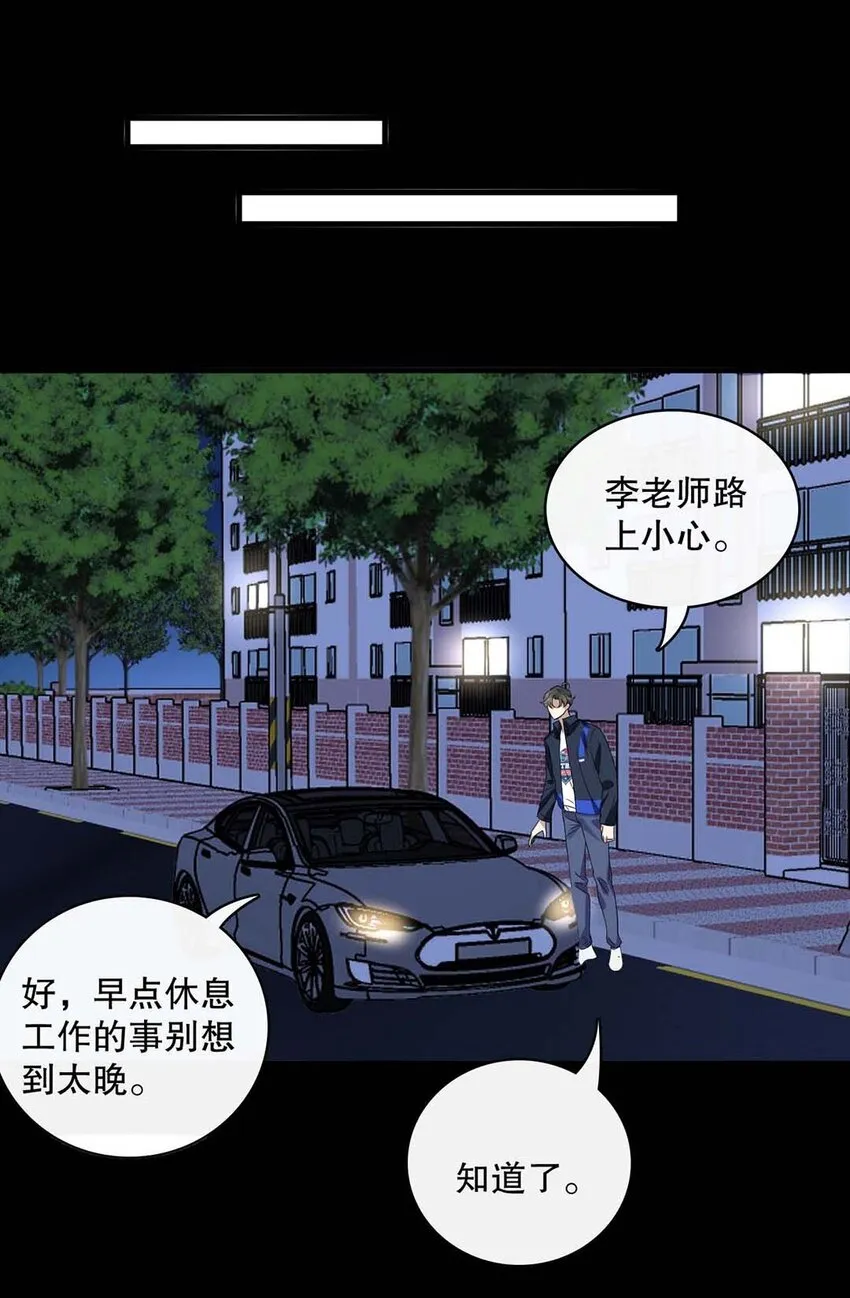 017 第十七话 牵手 第38页