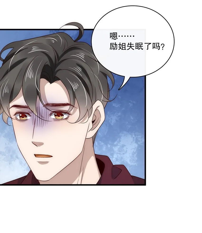 021 第二十一话 “爱豆”的力量 第5页