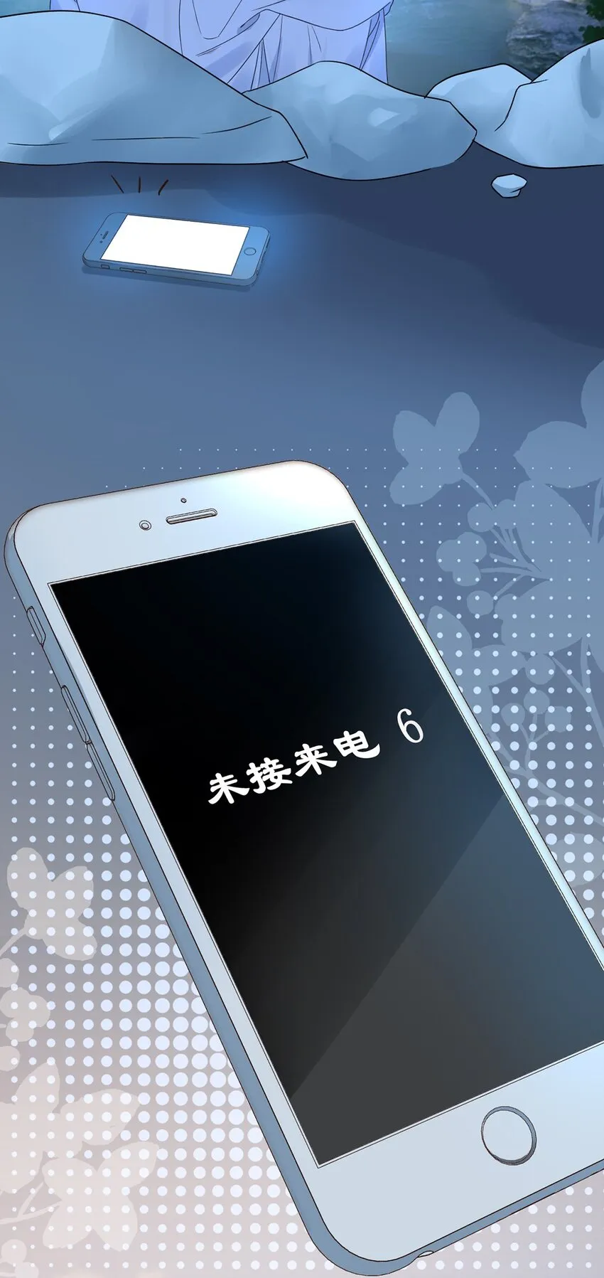 028 第二十八话 剧本泄露 第18页