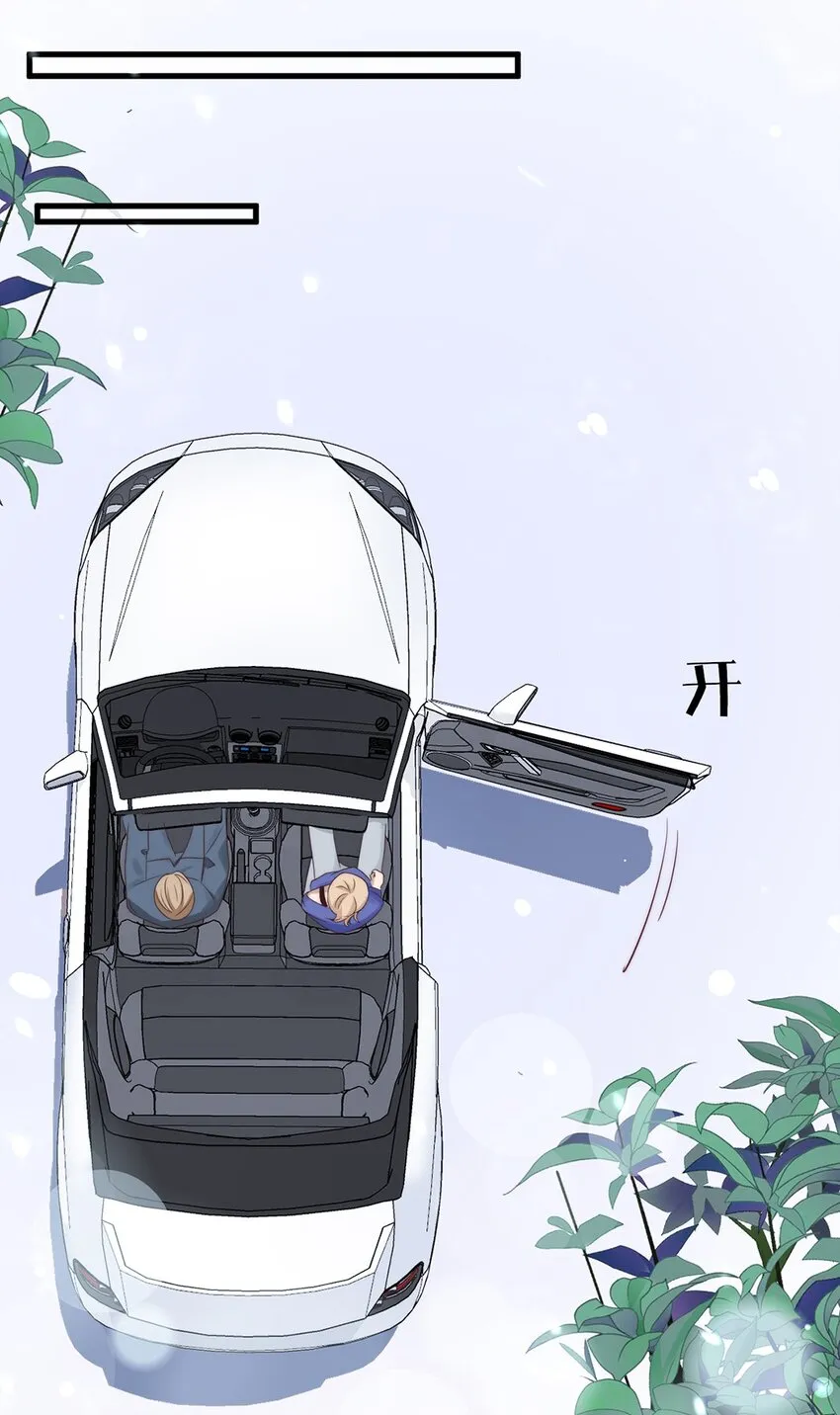 029 第二十九话 我相信你 第12页
