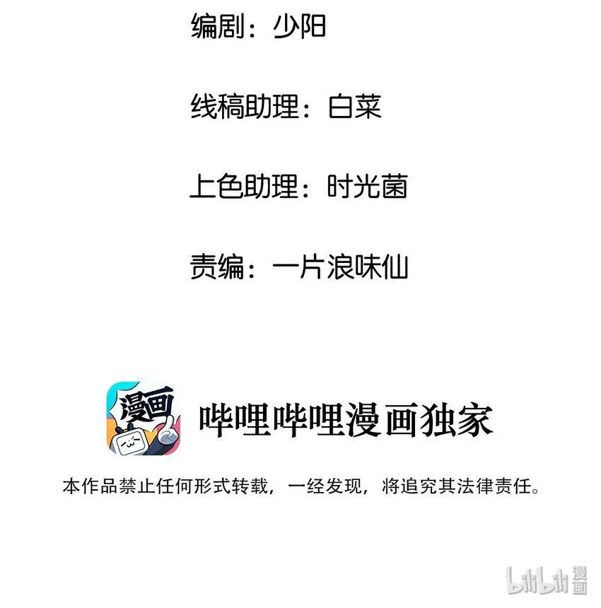 02 四不像 第2页