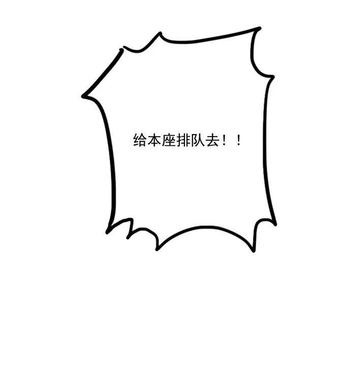 02 四不像 第20页