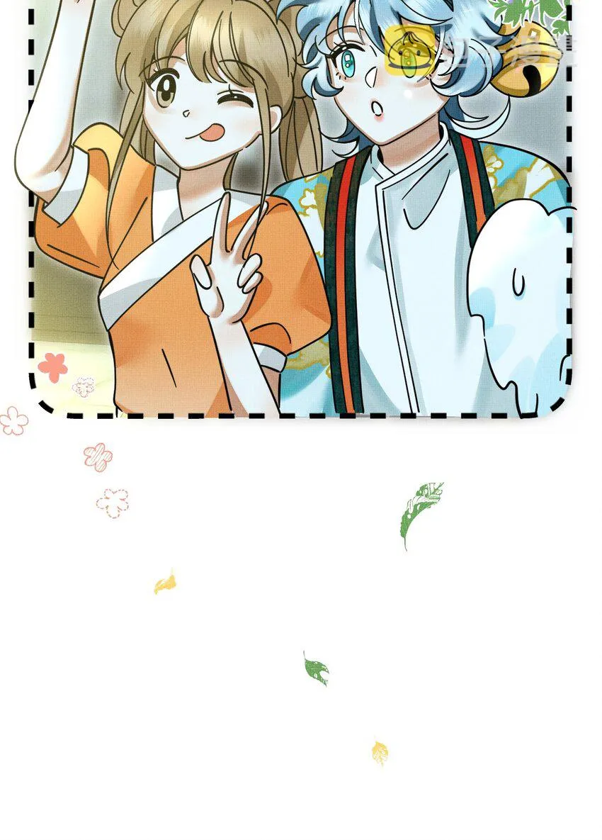 053 不许给别人摸摸 第21页