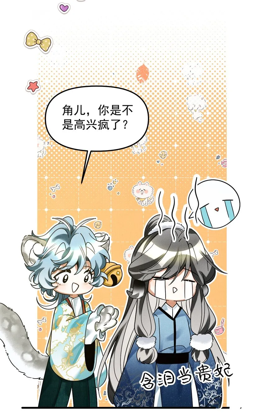051 好好看，好好学 第24页