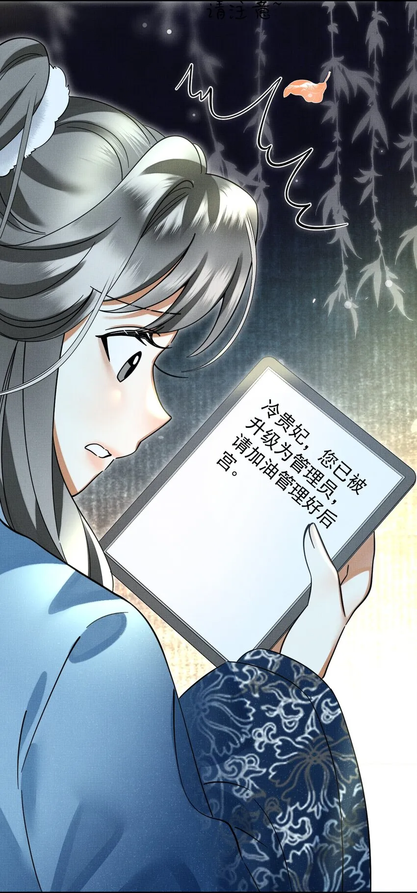 051 好好看，好好学 第33页