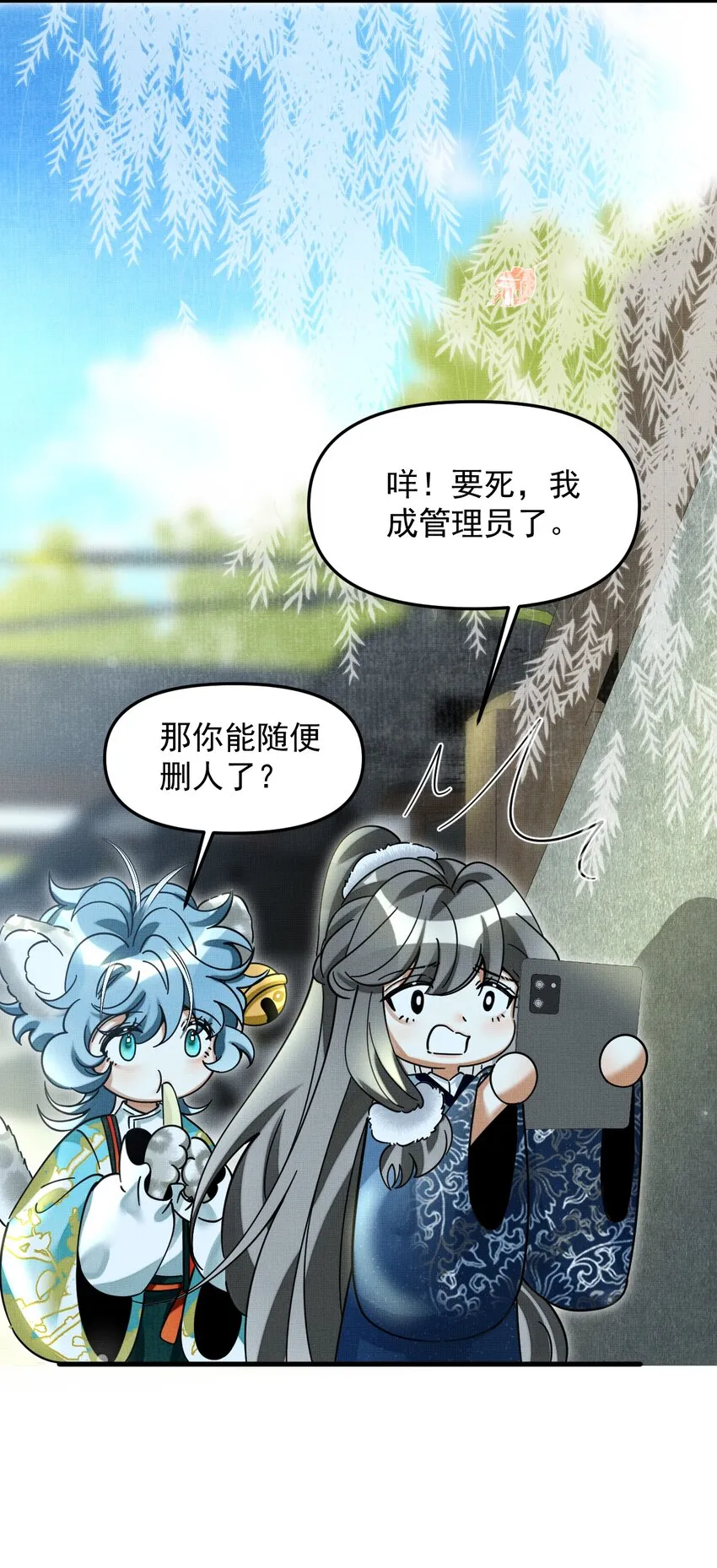 051 好好看，好好学 第34页