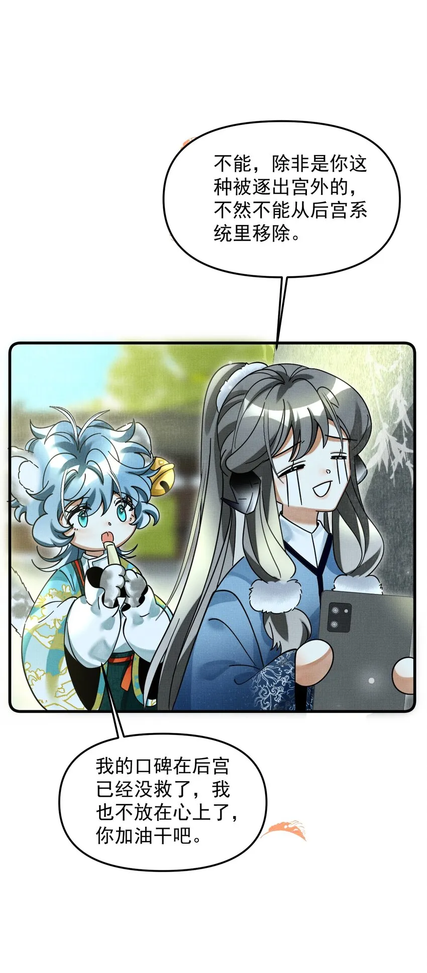 051 好好看，好好学 第35页