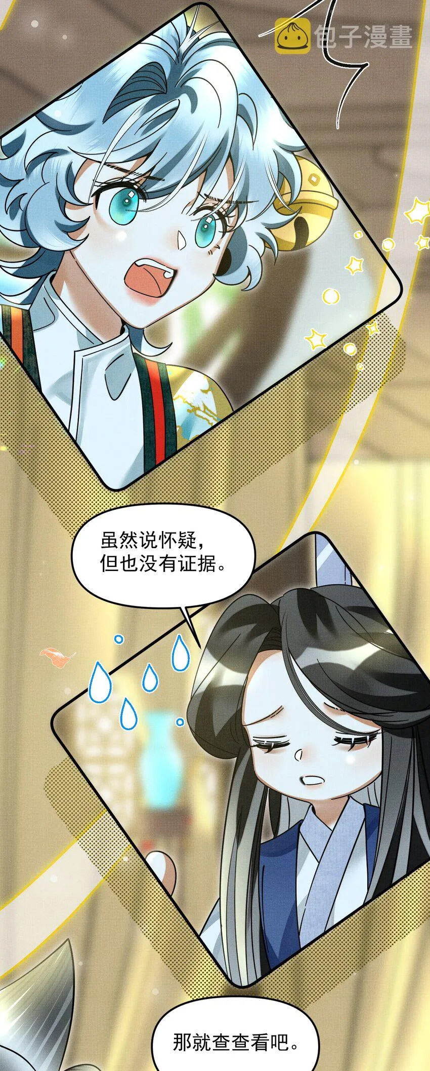 051 好好看，好好学 第42页
